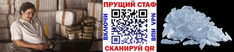 Все наркотики Хвалынск СОЛЬ МАРИХУАНА Мефедрон АМФ COCAIN ГАШИШ