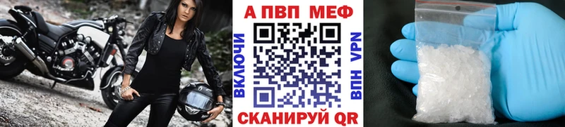 Alpha-PVP СК КРИС Хвалынск
