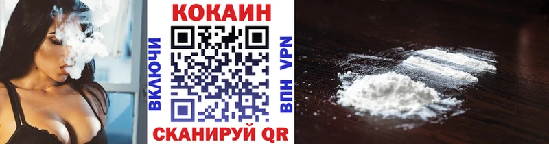 hydra вход  Хвалынск  Кокаин FishScale 