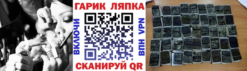 хочу   Хвалынск  Гашиш индика сатива 