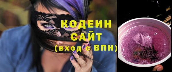 альфа пвп VHQ Алексеевка