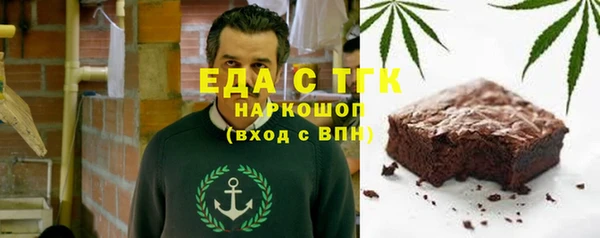 альфа пвп VHQ Алексеевка
