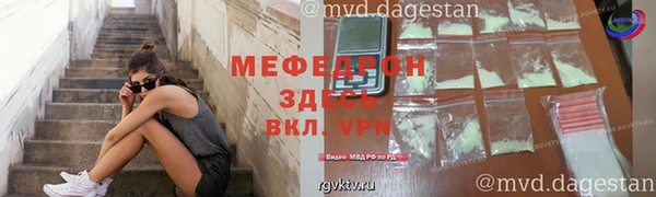 альфа пвп VHQ Алексеевка