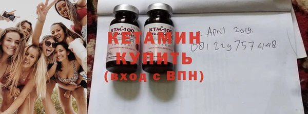 альфа пвп VHQ Алексеевка