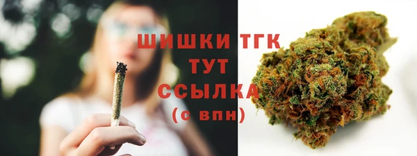 альфа пвп VHQ Алексеевка