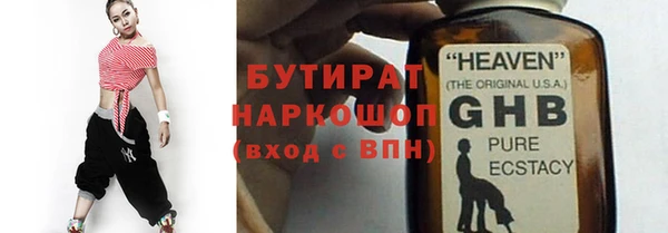 метадон Алексин