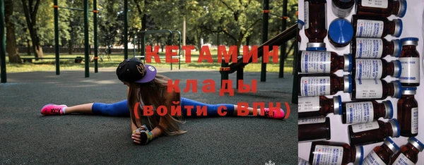 метадон Алексин