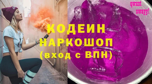 альфа пвп VHQ Алексеевка
