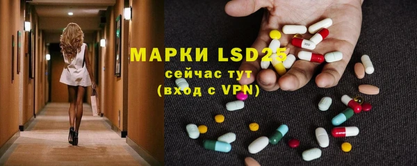 альфа пвп VHQ Алексеевка