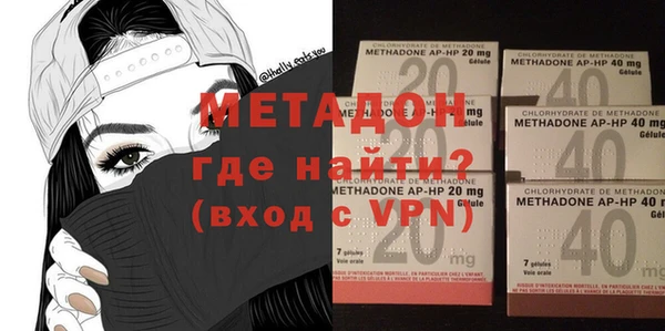 метадон Алексин