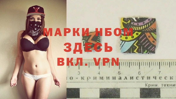 альфа пвп VHQ Алексеевка