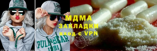 метадон Алексин