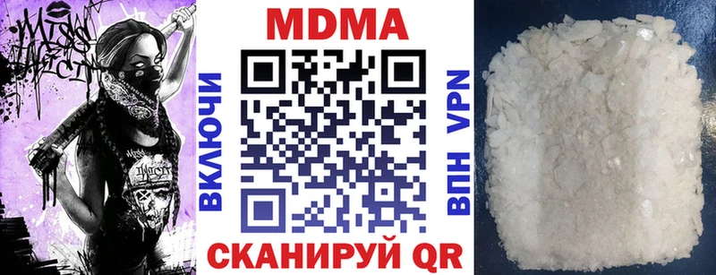 купить закладку  Хвалынск  MDMA crystal 