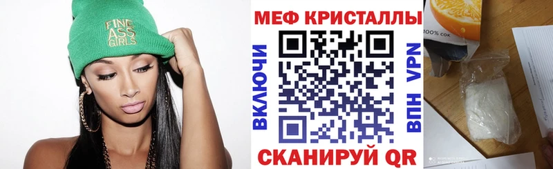 blacksprut ССЫЛКА  Хвалынск  Меф mephedrone 