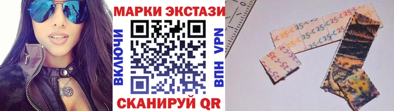 купить наркотики сайты  Хвалынск  Марки N-bome 1,5мг 